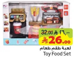 Toy food set