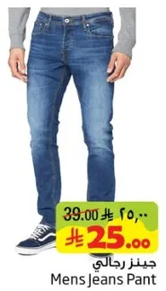 Men's Jeans Pant