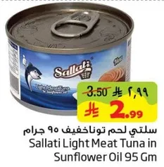 سالتتي لحم تونافخفيف 90 جرام