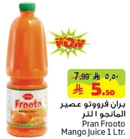 بران فروفوتو عصير المانجو 1 لتر.