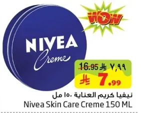 Nivea Skin Care Creme 150 ML