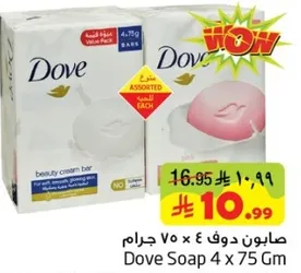 صابونه دوف 4 × 75 جرام.