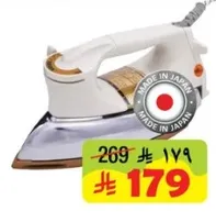 هذا مكواه عاليه الجوده مصنوعه في اليابان، مصممه للكي الفعال والفعال.