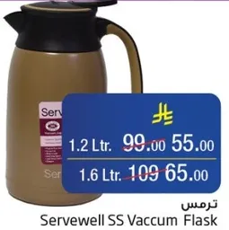 ترمس Servewell SS Vaccum Flask