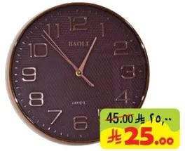 Wall clock with a stylish design.