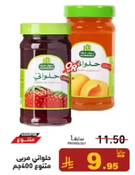 Mixed fruit jam 400g