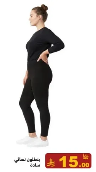 بنطلون نسايي ساده