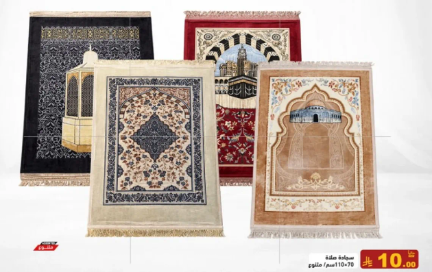 مجموعه من السجاد الزخرفي مع تصاميم ونقوش معقده.