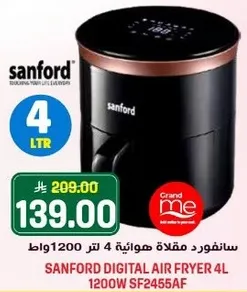 SANFORD DIGITAL AIR FRYER 4L 1200W SF2455AF