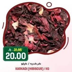 Hibiscus (Karkadi) / kg