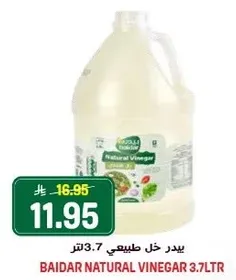 خل طبيعي بايدر 3.7 لتر