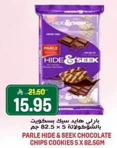 بارلي هايد اند سيك بسكويت بالشوكولاته 5 × 82.5 جرام