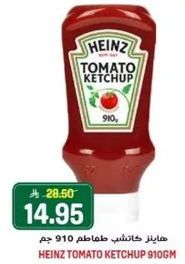 Heinz Tomato Ketchup 910g