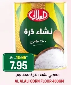 Al Alali Corn Flour 450g