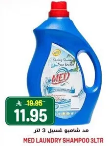 MED Laundry Shampoo 3L