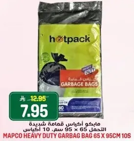 MAPCO heavy duty garbage bags, 65 x 95 cm, pack of 10.