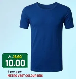 ستره مترو لون RNS