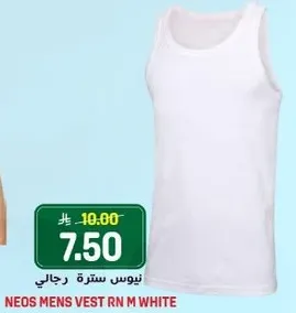 نيكوس ستره رجال بيضاء