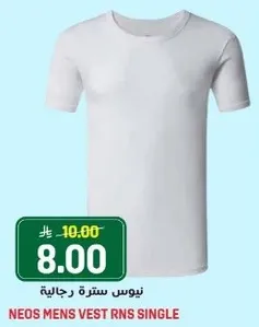 نيوس ستره رجاليه