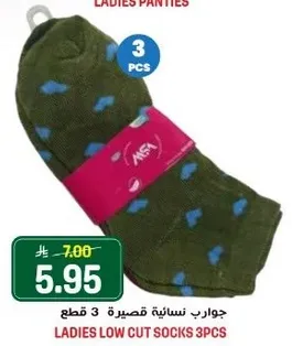 جوارب نساييه قصيره 3 قطع