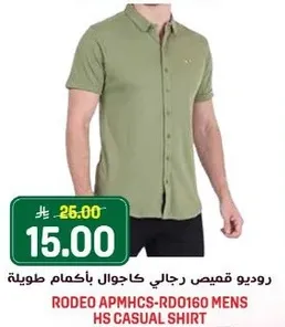 روديو قميص رجالي كاجوال باكمام طويله