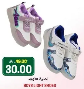 احذيه للاولاد