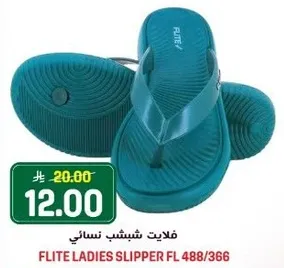 فلات شبيش نسايي