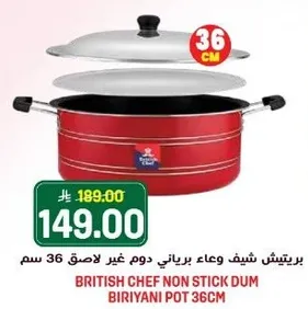British Chef Non Stick Dum Biriyani Pot 36cm