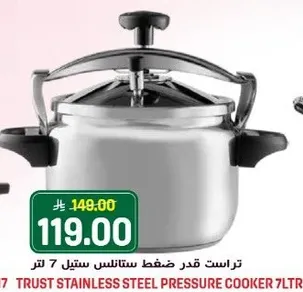 تراثت قدر ضغط ستانلس ستيل 7 لتر.