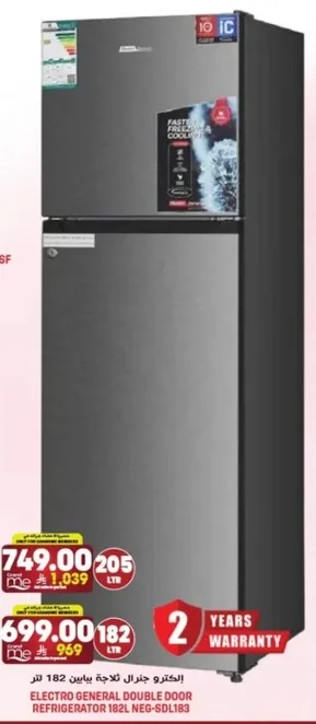 ثلاجه الكترو جنرال ذات بابين سعه 182 لتر NEG-SDL183