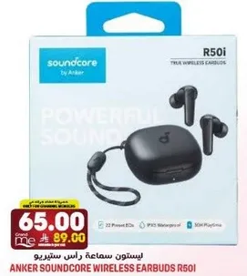 ليستون سماعه راس ستيريو