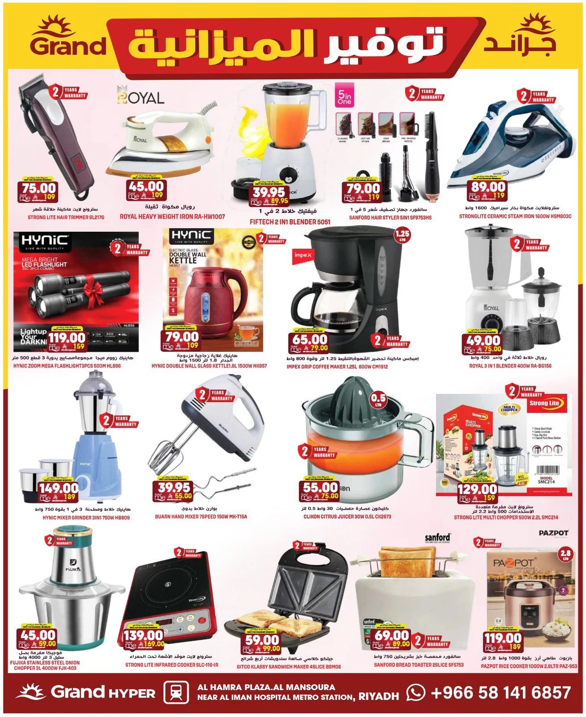 توفير الميزانية - صفحة 30