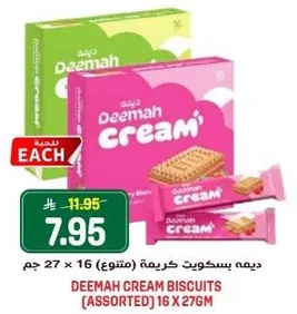 Deemah cream biscuits (assorted) 16 x 27g