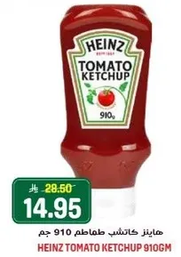 Heinz Tomato Ketchup 910g