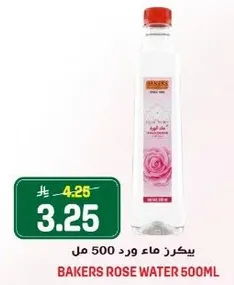 Bakers Rose Water 500ml