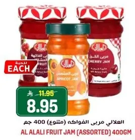 مربي الفواكه (متنوع) 400 جرام