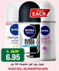 نيڤيا رول اون متنوعه 50 مل