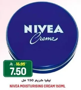 نيفيا كريم 150 مل