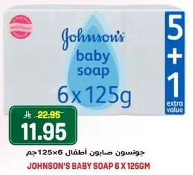 صابون اطفال جونسون 6 × 125 جرام