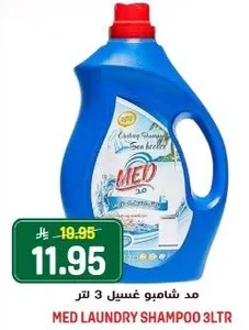 MED Laundry Shampoo 3L