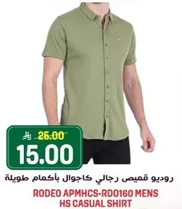 روديو APMHCS-RD0160 قميص رجالي كاجوال باكمام طويله