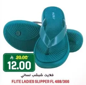 فلات شبيش نسايي