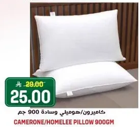 كاميرون/هوملي وساده 900 جرام