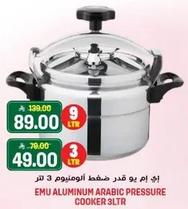 EMU Aluminum Arabic Pressure Cooker 3Ltr