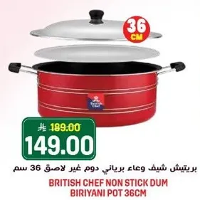 British Chef Non Stick Dum Biriyani Pot 36cm