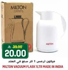 Milton Vacuum Flask 1Ltr made in India.