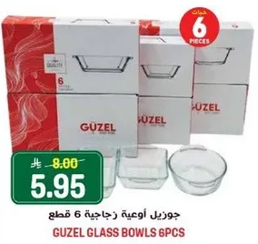 جوزيل اوعيه زجاجيه 6 قطع