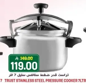 تراثت قدر ضغط ستانلس ستيل 7 لتر