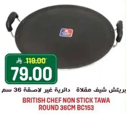 British Chef Non Stick Tawa Round 36cm BC153