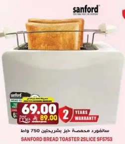 سانفورد محمصه خبز بشريحتين 750 واط.